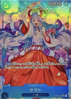 Yamato (Alt Art) OP13-054 SR Carrying on His Will - ONE PIECE Card Game Japanese - Image 1