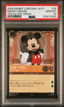 2024 DISNEY LORCANA JAPANESE JA P1-PROMO #25 MICKEY MOUSE - TRUE FRIEND PSA 10 - Image 1