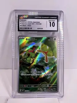 Pokemon TCG Caterpie Sv2a Card 151 JP 2023 CGC Gem Mint 10 Art Rare 172/165 - Image 1