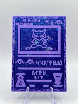 Pokemon Ancient Mew Holo 3D Printed Card - Image 1