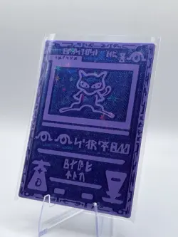 Pokemon Ancient Mew Holo 3D Printed Card - Image 3