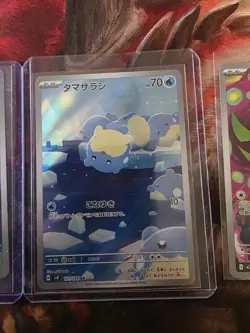 Pokemon TCG - Illustration Rare LOT Cards - Various Sets - NM - Image 4