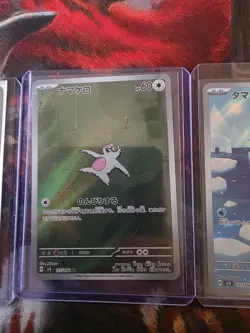 Pokemon TCG - Illustration Rare LOT Cards - Various Sets - NM - Image 5