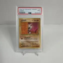 Cubone 1998 🔥Rare NO. 104 Vending Series 3 Japanese Pokemon Card From Japan - Image 1