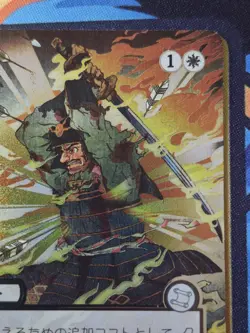 Duty Beyond Death [Silver Scroll Foil] | Secrets of Strixhaven MTG JP Alt Art - Image 4