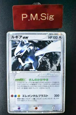 Lugia EX 090/106 Golden Sky Silver Ocean 2005 Holo Rare Japanese Pokemon Card - Image 1