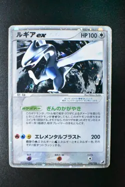 Lugia EX 090/106 Golden Sky Silver Ocean 2005 Holo Rare Japanese Pokemon Card - Image 2
