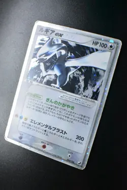 Lugia EX 090/106 Golden Sky Silver Ocean 2005 Holo Rare Japanese Pokemon Card - Image 4
