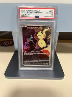 2025 POKEMON JAPANESE M2A-MEGA DREAM EX ART RARE TEAM ROCKET'S MIMIKYU PSA 10 - Image 1