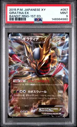 PSA 9 - 2015 POKEMON JAPANESE XY BANDIT RING #057 GIRATINA EX 1ST EDITION - Image 1