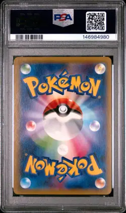 PSA 9 - 2015 POKEMON JAPANESE XY BANDIT RING #057 GIRATINA EX 1ST EDITION - Image 2