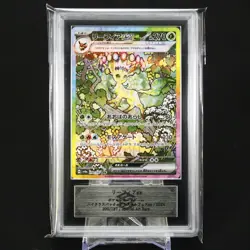 ARS 10 Leafeon ex SAR SIR 200/187 Pokemon Japanese Terastal Festival ex SV8a - Image 1