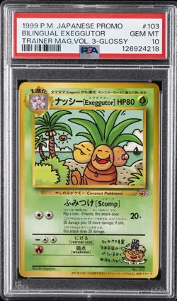 1999 POKEMON JAPANESE PROMO PRO TRAINER MAG BILINGUAL EXEGGUTOR-GLOSSY PSA 10 - Image 1