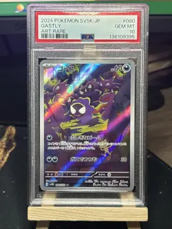 Gastly Pokemon sv5K 080 / 071 Wild Force | Karte JP Holo Art Rare PSA 10 Gem MT - Image 1