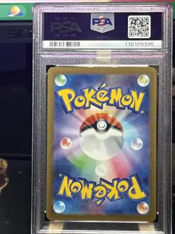 Gastly Pokemon sv5K 080 / 071 Wild Force | Karte JP Holo Art Rare PSA 10 Gem MT - Image 3