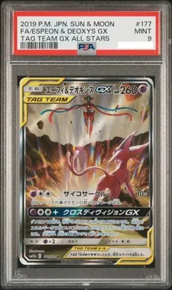 PSA 9 Espeon & Deoxys GX SR 177/173 SM12a Tag Team Pokemon Cards 2019 Japanese - Image 1