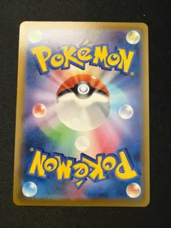 Mightyena Full Art 072/067 CHR s9a Battle Region Japanese Pokemon TCG Near Mint - Image 2