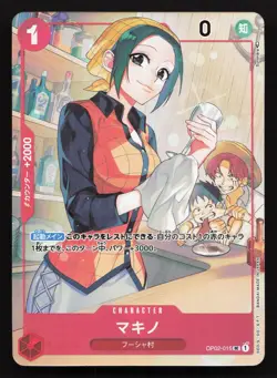 Makino Japanese 1st Anniversary Set OP02-015 Promo NM One Piece Card TCG - Image 1