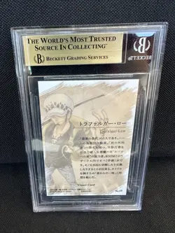 one piece wafer bgs 9.5 Trafalgar Law 1st wafer set our memories - Image 2