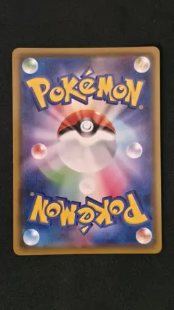 Charizard 017/184 S8b Holo Japanese Nearmint Pokemon Card VMax Climax - Image 2