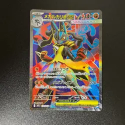 Pokemon Mega Venusaur Gardevoir Lucario Latias Mega Brave Symphonia SR 4set NM - Image 4
