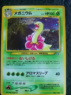 JAPANESE Pokemon Card Neo Genesis Holo Rare 2000 Meganium No. 154 - Image 1
