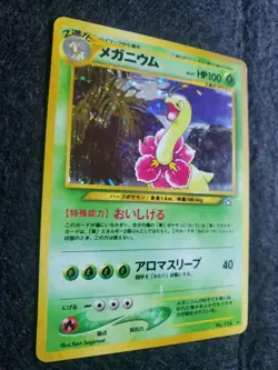 JAPANESE Pokemon Card Neo Genesis Holo Rare 2000 Meganium No. 154 - Image 2