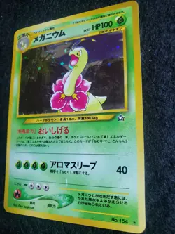JAPANESE Pokemon Card Neo Genesis Holo Rare 2000 Meganium No. 154 - Image 3
