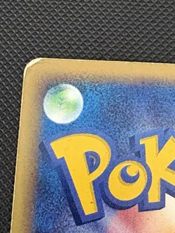 Politoed 1st Ed Split Earth 031/088 Holo HP Japanese Pokemon e Card - Image 2
