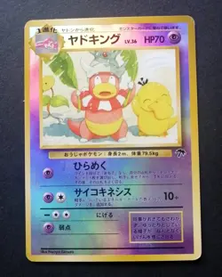 Slowking Pokemon Card Japanese Southern Islands Promo Holo Vintage - Image 1