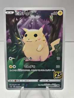 Pikachu 001/028 S8A 25th Anniversary Collection Japanese Card - Image 1