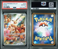 PSA10 sequential 7set Eevee AR 078/066 Crimson Haze 2024 sv5a Pokemon Card Japan - Image 3