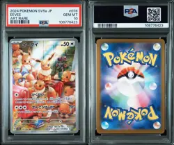 PSA10 sequential 7set Eevee AR 078/066 Crimson Haze 2024 sv5a Pokemon Card Japan - Image 4