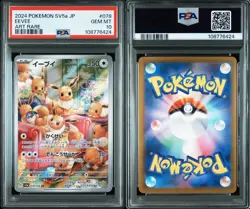 PSA10 sequential 7set Eevee AR 078/066 Crimson Haze 2024 sv5a Pokemon Card Japan - Image 5