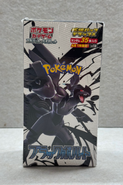 Pokemon Black Bolt sv11B Japanese DELUXE Booster Box - BRAND NEW FACTORY SEALED - Image 1