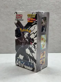 Pokemon Black Bolt sv11B Japanese DELUXE Booster Box - BRAND NEW FACTORY SEALED - Image 3