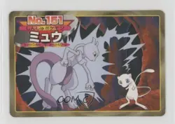 Mew (vs Mewtwo) Japanese Pokemon Topsun Gold and Silver #151 2000 - Image 1