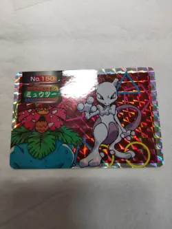 [LP] Mewtwo vs Venusaur No.150 Nintendo Top sun Prism Japanese Pokemon Card 8038 - Image 1
