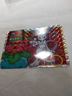 [LP] Mewtwo vs Venusaur No.150 Nintendo Top sun Prism Japanese Pokemon Card 8038 - Image 4