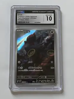 CGC 10 Zorua 072/064 Night Wanderer 2024 Japanese Art Rare Holo - Image 1