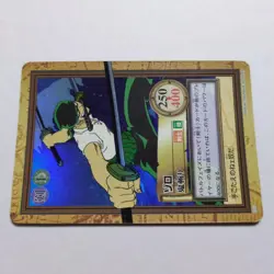 Out of Print One Piece Carddass Hyper Battle 1999 Zoro C07 - Image 2