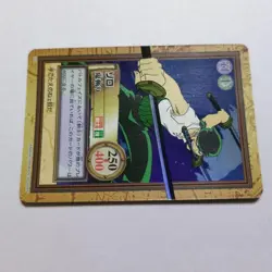 Out of Print One Piece Carddass Hyper Battle 1999 Zoro C07 - Image 4