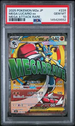 Mega Lucario ex 228 Pokemon JP m2a MEGA Dream Attack Rare PSA 10 GEM MINT Card - Image 1