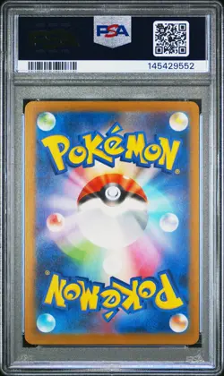 Mega Lucario ex 228 Pokemon JP m2a MEGA Dream Attack Rare PSA 10 GEM MINT Card - Image 2