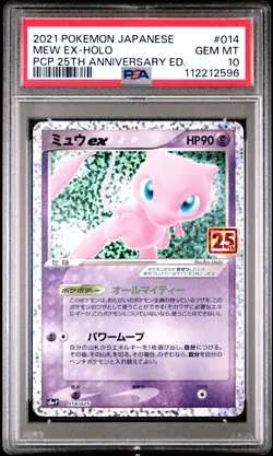 2021 Pokemon Mew Ex-Holo #014 PCP 25th Anniversary ED. PSA 10 - Image 1