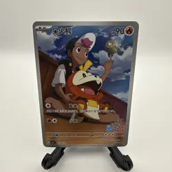 Pokemon TCG Horizons Chinese Fuecoco Full Art Card 0309/09 Gem Pack NM - Image 1