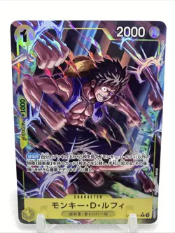 Monkey D. Luffy (Alt Art) OP10-111 R Royal Blood - ONE PIECE Card Game Japanese - Image 1