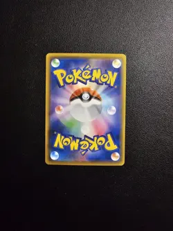 Collection Pikachu 001/028 S8a 25eme Anniversaire - Carte Pokemon Japonaise - Image 2