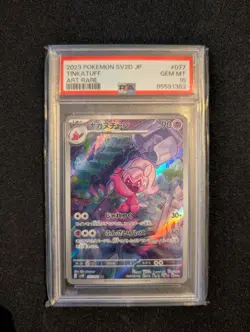 PSA 10 Tinkatuff Art Rare 077/071 SV2D Japanese Pokemon AR GEM MT - Image 1