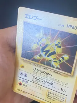 JAPANESE POKEMON ELECTABUZZ No.125 PROMO ELEKTEK - VG - Image 2